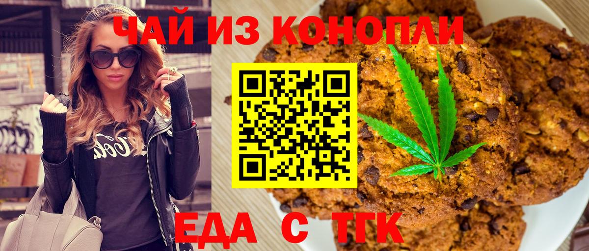 Гашиш  Кокаин  МЕФ кристаллы  Каменск-Шахтинский  A-PVP СОЛЬ кристаллы  Конопля  Вход с VPN 