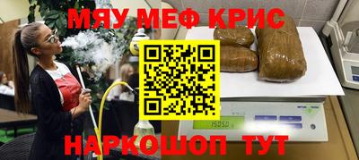 кокаин премиум Обнинск