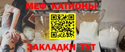 кокаин премиум Обнинск