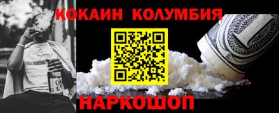 ALPHA-PVP Обь