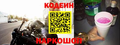 кокаин премиум Обнинск