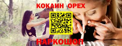 ALPHA-PVP Обь