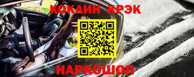 прущие крисы Партизанск