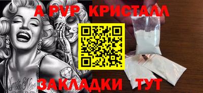 кокаин премиум Обнинск