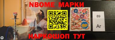 кокаин премиум Обнинск
