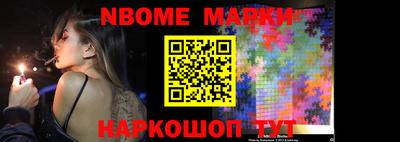 ALPHA-PVP Обь