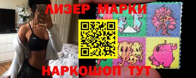 кокаин премиум Обнинск