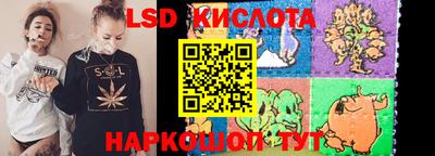 эйфоретик Пенза