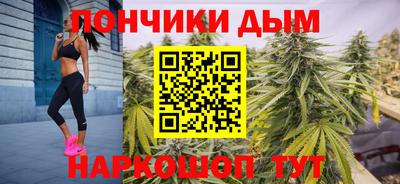 кокаин премиум Обнинск