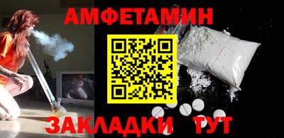 кокаин премиум Обнинск