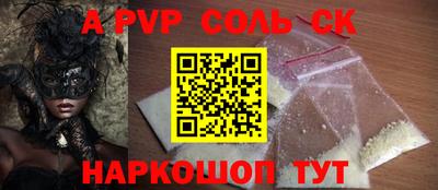 кокаин премиум Обнинск