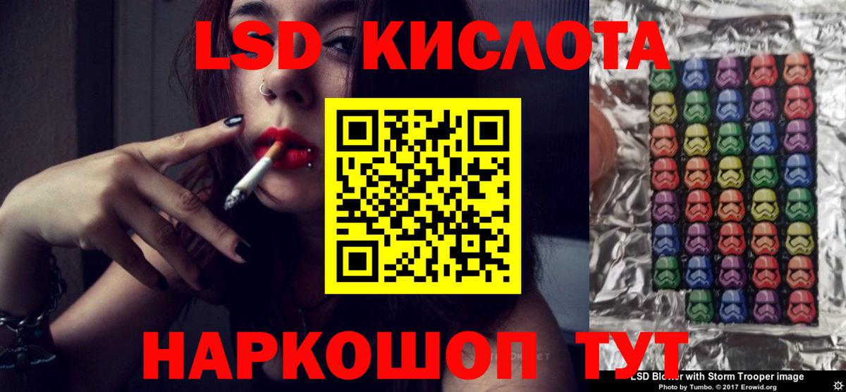 ЛСД экстази ecstasy  Вход с VPN  Каменск-Шахтинский  гидра ссылка  LSD-25 экстази ecstasy 