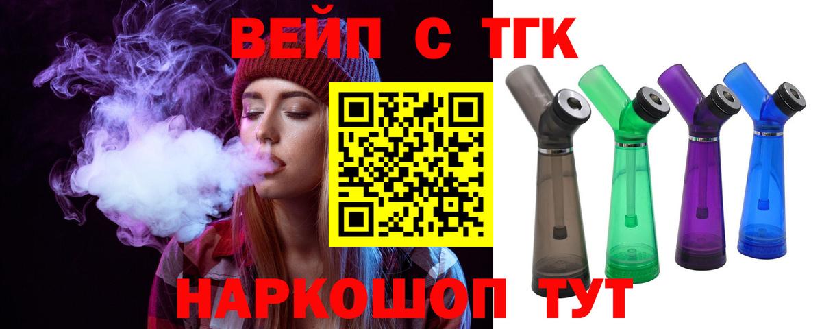 ТГК THC oil Каменск-Шахтинский