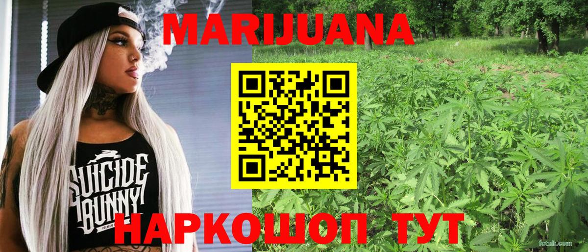 Шишки марихуана OG Kush Каменск-Шахтинский